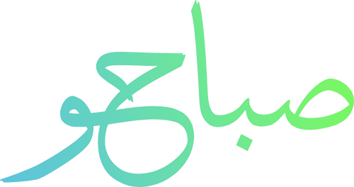 sbahoo.com